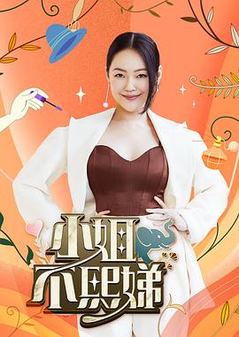 巴尔扎克与小裁缝