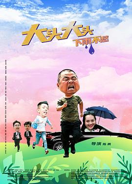 锦绣芳华