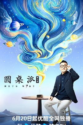 爱未远行