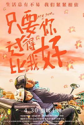 爹地2015