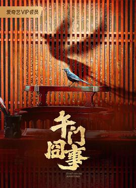 村长的甜心